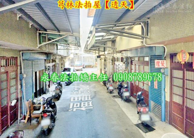 新竹芎林透天法拍-4