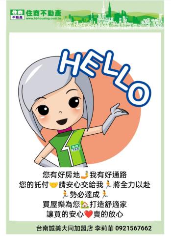 台南北區透天-15