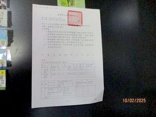 彰化田中透天法拍-5