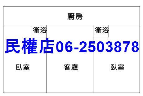 台南南化農舍-14