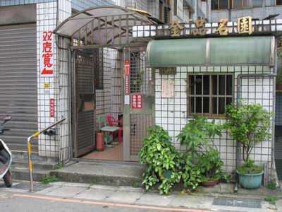 桃園法拍華廈-2