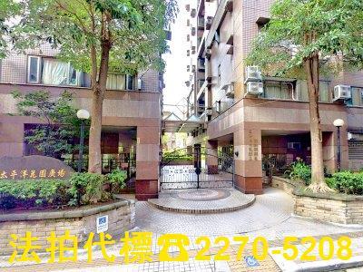 三重大樓法拍-5