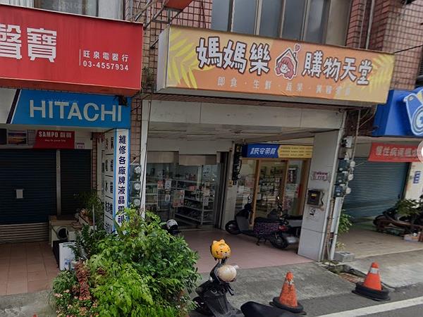 桃園中壢法拍透天-4