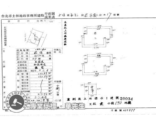 士林法拍透天-6