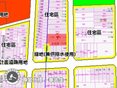 北區透天拍賣-7