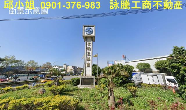桃園廠房-1