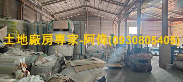 高雄岡山廠房-1