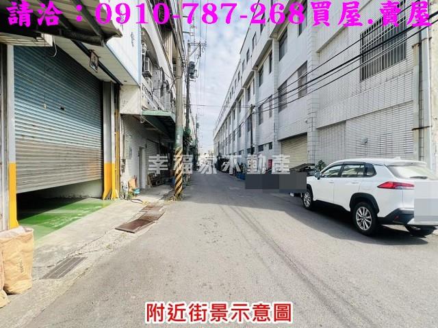 台南廠房-1