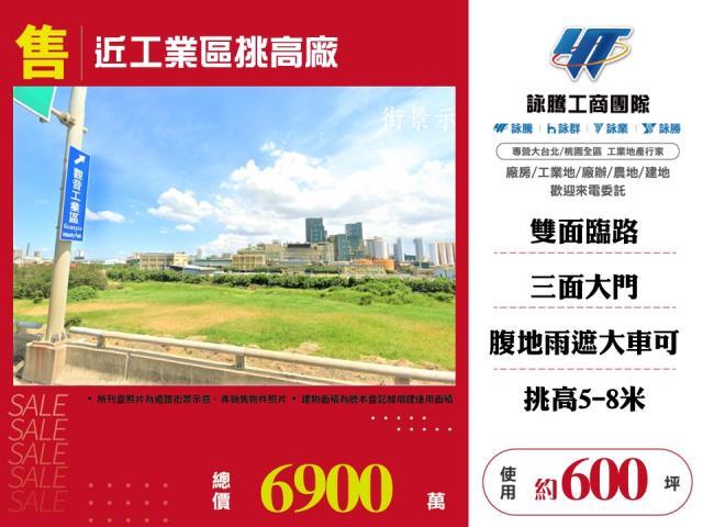 桃園觀音廠房-1