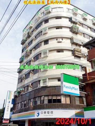 竹北法拍華廈-2