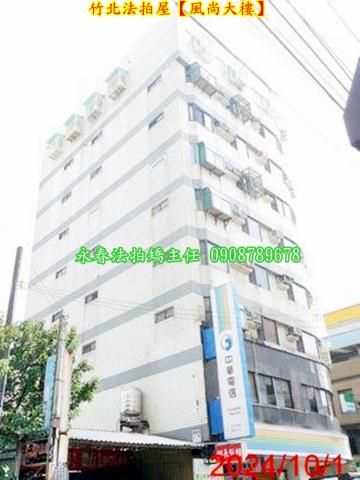 竹北法拍華廈-3