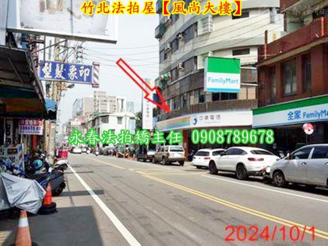 竹北法拍華廈-5