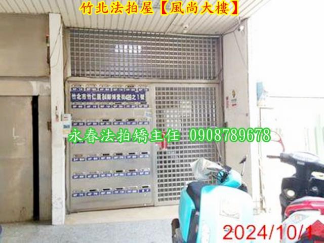 竹北法拍華廈-6