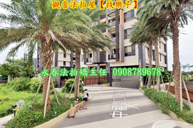 觀音華廈法拍-3