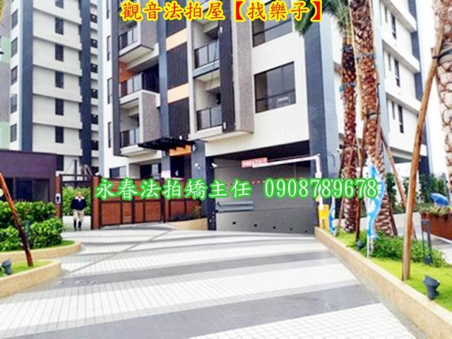 觀音華廈法拍-7