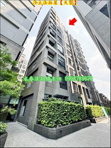 新北汐止法拍華廈-2