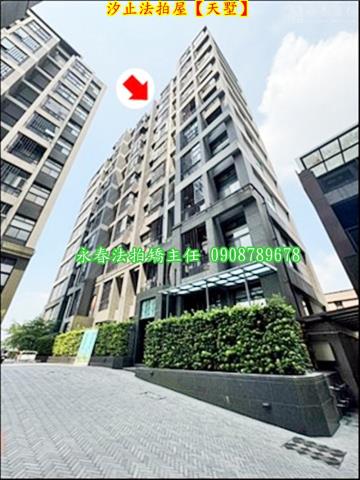 新北汐止法拍華廈-3