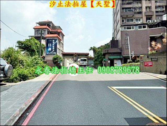 新北汐止法拍華廈-7