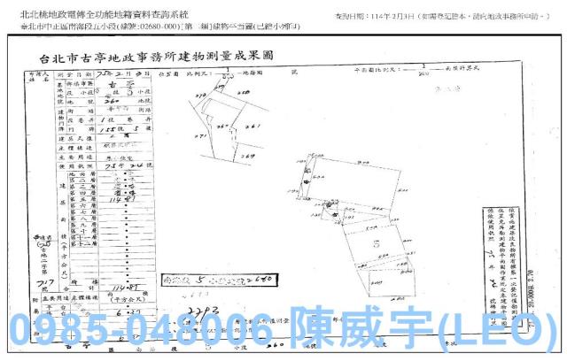 台北中正區法拍公寓-8