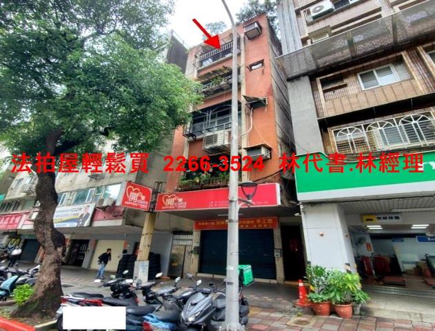 中正區法拍公寓-1