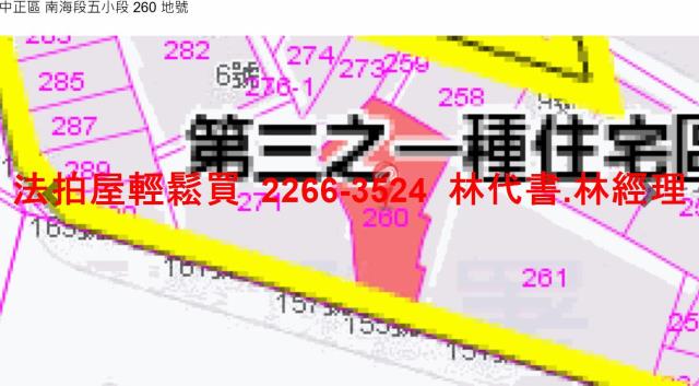 中正區法拍公寓-7