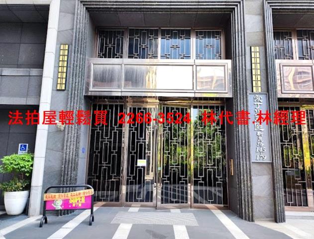 新北新莊法拍大樓-1