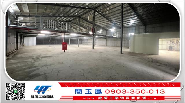 新竹廠房-1