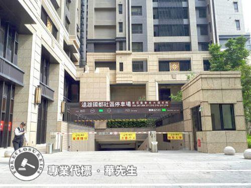 新莊大樓法拍-6