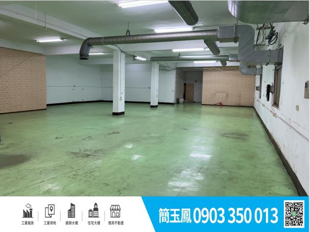 新北土城廠房-1