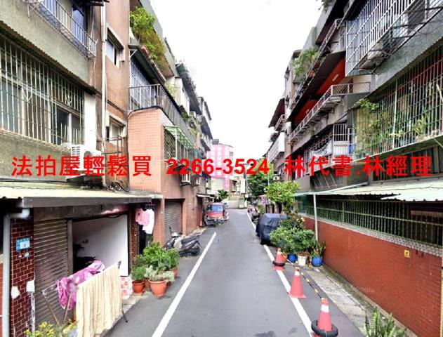 新北公寓法拍-4