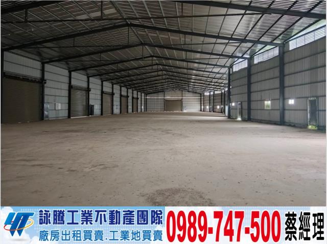 新竹廠房-1