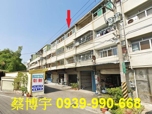 和美東安路法拍屋透天