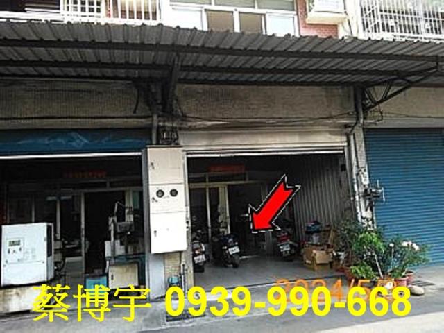 和美東安路法拍屋透天