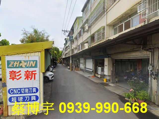 和美東安路法拍屋透天