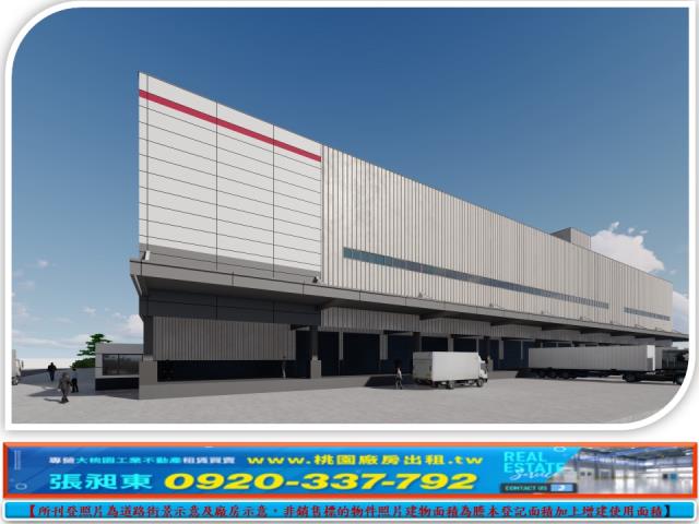 桃園龜山廠辦-1