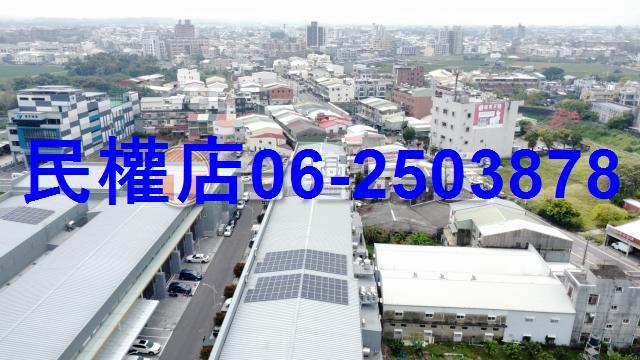 台南新化廠房-1