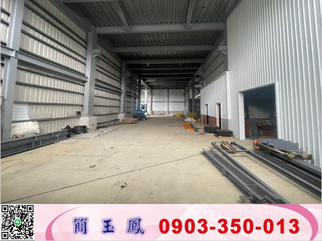 蘆竹廠房-1