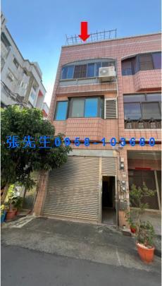 彰化市法拍透天-1