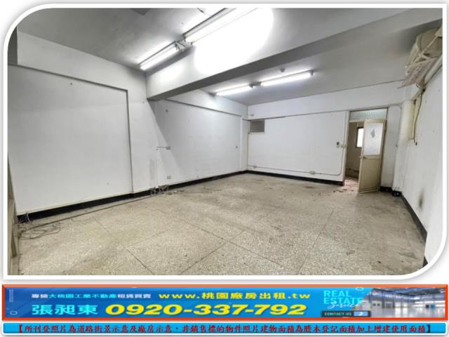 桃園蘆竹廠房-2