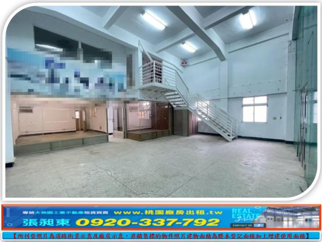 桃園蘆竹廠房-3