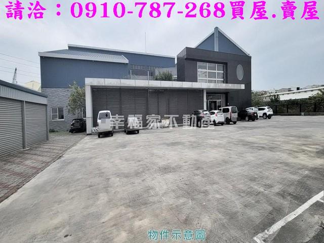 台南廠房-1