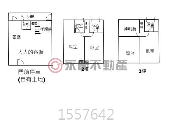 新竹竹北農舍-12