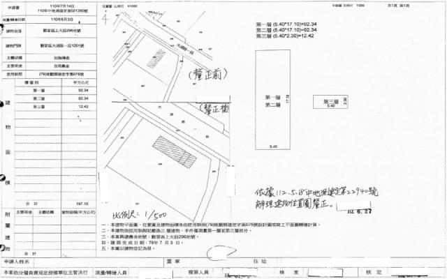 觀音法拍買屋-3