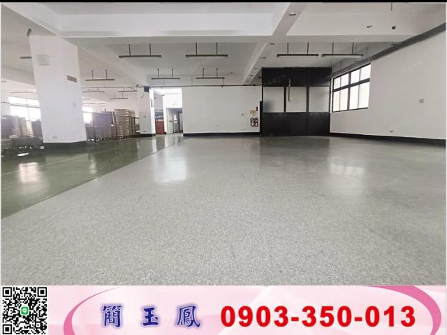 新北五股廠房-1