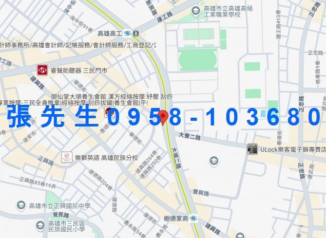 高雄三民區法拍透天-2