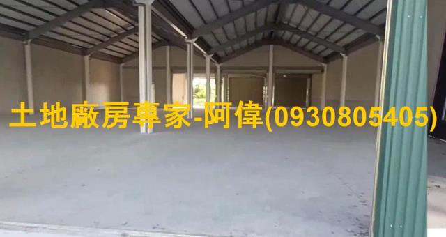 高雄路竹廠房-1