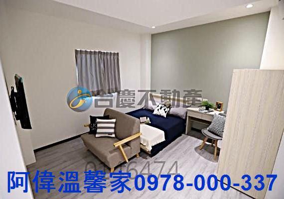 新竹東區透天-1