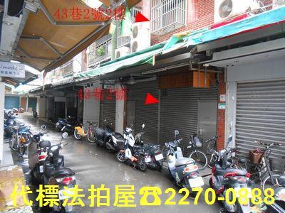 台北信義區公寓法拍-1