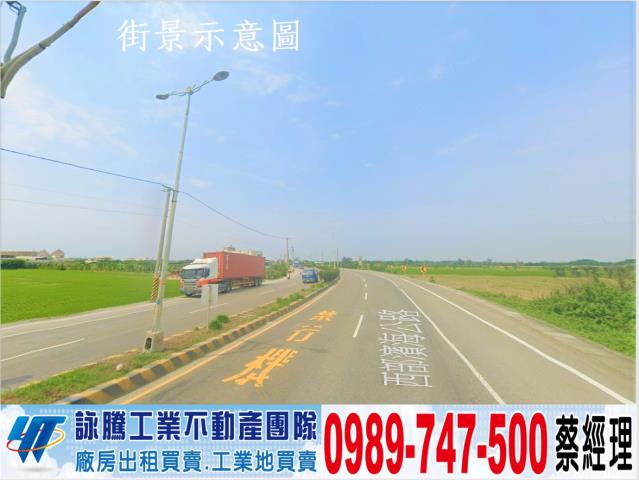 彰化鹿港廠房-1