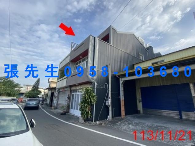 彰化埔心透天法拍-2